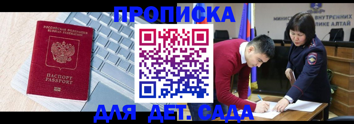 пропишу в квартире в Невельске